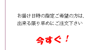 プロの目で見ても絶対お勧めの豪華な胡蝶蘭です。