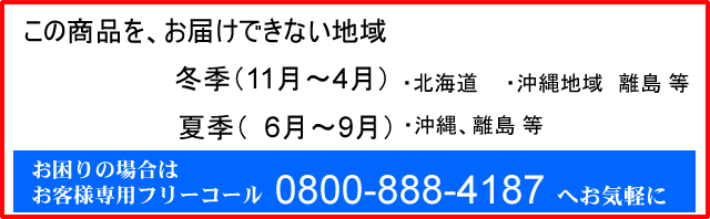 胡蝶蘭 冬対応　夏対応